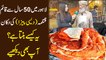 Lahore mei 50 saal se qaim Qatlamma (Desi Pizza) ki dukan, ye kese banta hai? Aap b dekhiye...