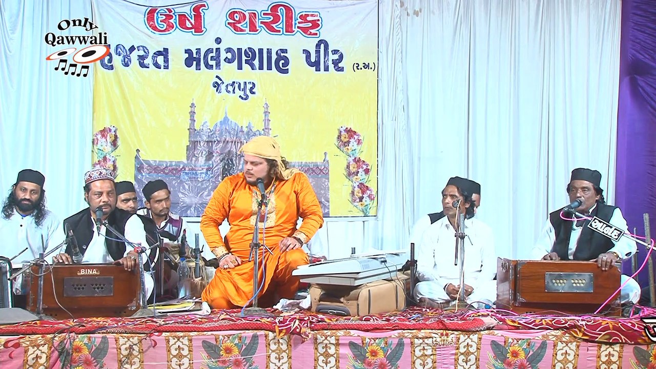 Khawaja Ajmer Bulalo #qawwali || ख्वाजा अजमेर बुलालो || Nazir Ali Qadri || Qawwli Malangshapir - Jetpur