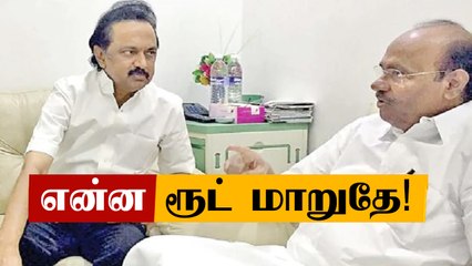 கமல் கூட்டணியால் மாறும் கள நிலவரம்.. பாமகவை குறிவைக்கும் கட்சி? | Oneindia Tamil