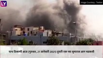 Fire At Serum Institute\'s Compound In Pune: सीरम इन्स्टिट्यूट इमारतीला लागली आग
