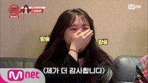 [최종회] (여자)아이들 전소연의 칭찬세례! 매력적인 목소리 서빈이에게 딱 어울리는 곡 선물까지♥