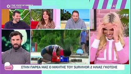 Survivor: Δείτε τι αποκάλυψε ο Ηλίας Γκότσης για το φαγητό