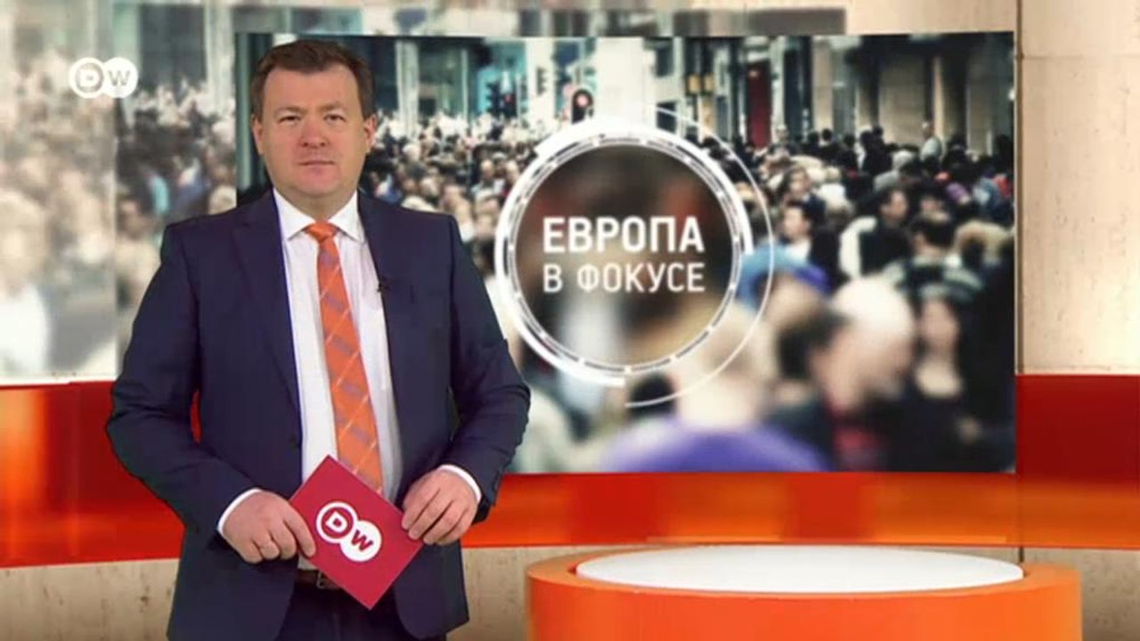 Жизнь возле вонючей свалки в России и трудный путь к европейской мечте. Европа в фокусе (16.01.2021)