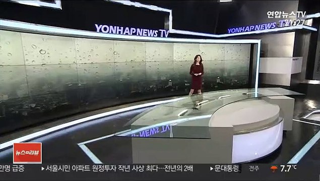 [날씨] 내일 아침까지 비…출근길 짙은 안개 조심