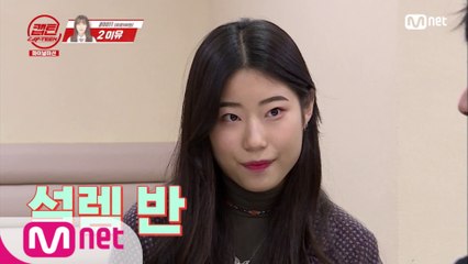 [최종회] ♥펜타곤 후이는 감동이었어♥ 한별이와 한별아빠의 가슴 뭉클한 순간!