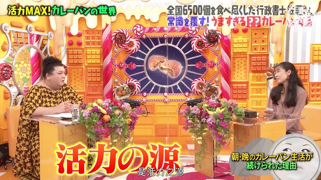 【熟肉】201006暖胖姐看世界