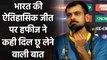 Mohammad Hafeez praises Team India's historic Test Series win against Australia| Oneindia Sports