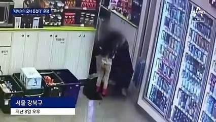 ‘5살 내복 아이’와 엄마의 딱한 사연에…온정 쏟아져