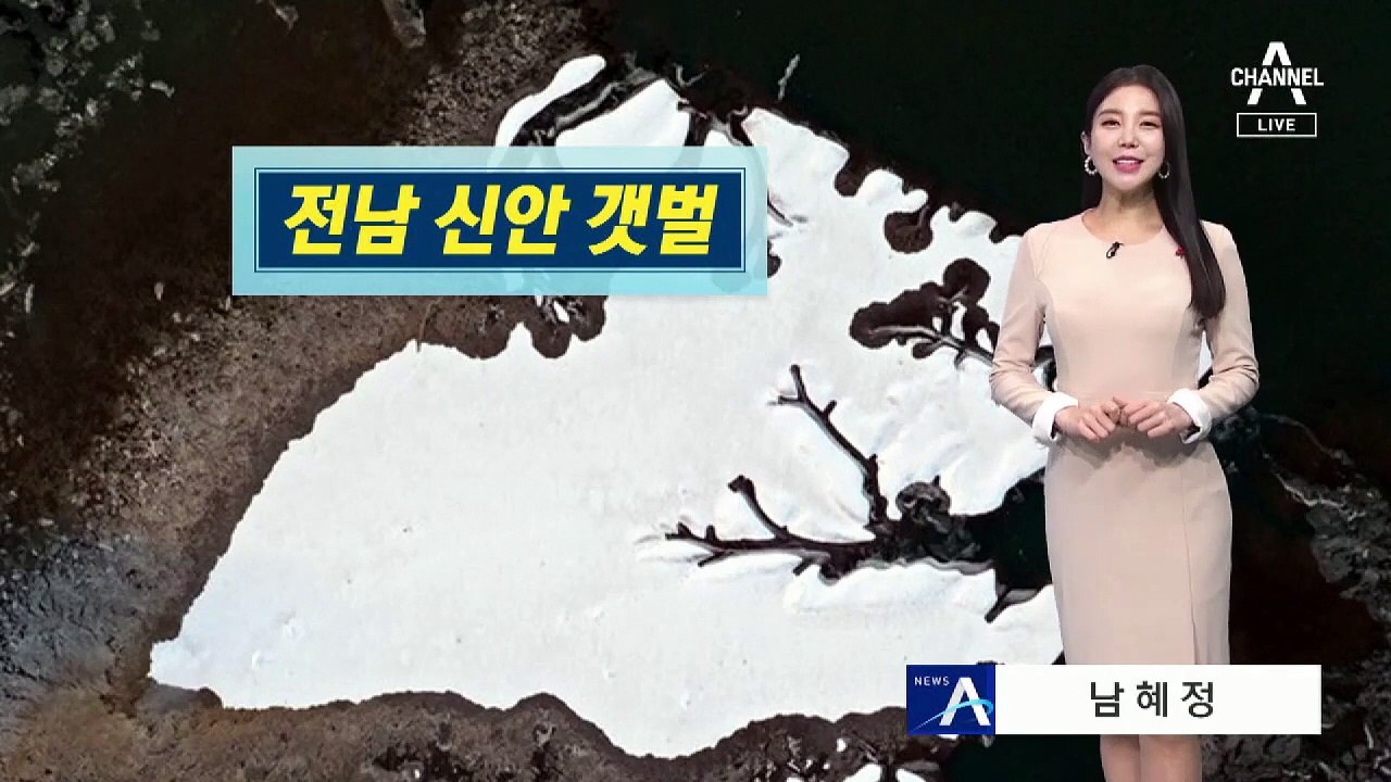 [날씨]내일 비 그치고 흐림…수도권 미세먼지 ‘나쁨’