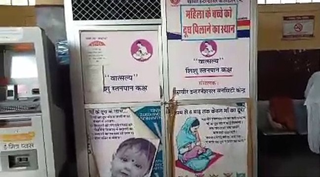 अब माताओं को बच्चों को स्तनपान करवाने में नहीं करना पड़ेगा असहजता का सामना