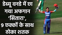 Rahmanullah Gurbaz score ODI hundred on debut, breaks many batting reocrds | वनइंडिया हिंदी