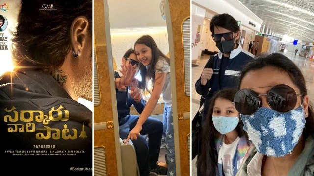 Mahesh Babu Enroute Dubai | Sarkaru Vaari Paata 2nd Schedule | Filmibeat Telugu