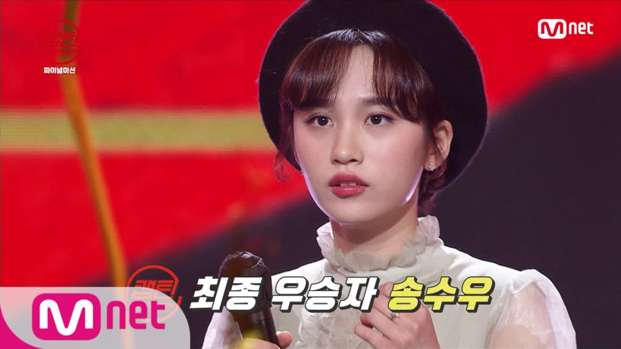 [최종회] 제 1대 캡틴의 탄생! 최종 우승자는 누구?