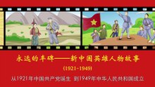 62罗亦农——中国共产党早期的重要领导人