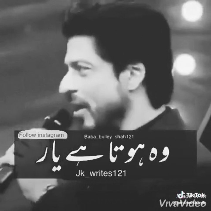 Sharukh khan and Anushka Sharma poetry - Wo hota hain yar poetry