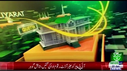 Regional Bulletin 05 pm 21 January 2021