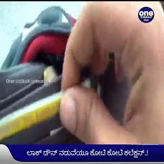 Bangalore: Lockdown ವೇಳೆಯಲ್ಲಿ ದಾಖಲಾಯ್ತು ಲಕ್ಷಗಟ್ಟಲೆ ಕೇಸ್, ಕೋಟಿ ಕೋಟಿ ಕಲೆಕ್ಷನ್..! | Oneindia Kannada