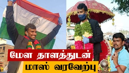 சின்னப்பம்பட்டி திரும்பிய Natarajan.. உற்சாக வரவேற்பு கொடுத்த மக்கள் | Oneindia Tamil