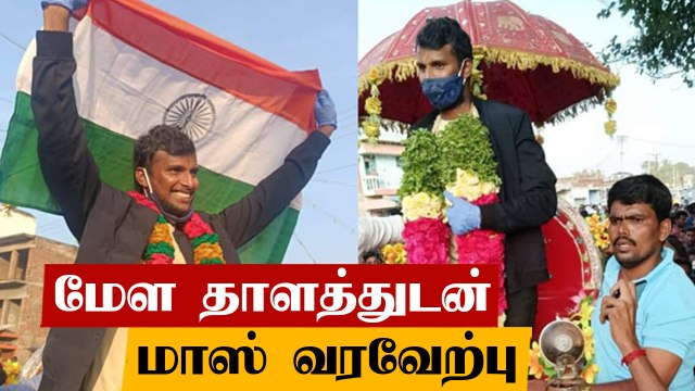 சின்னப்பம்பட்டி திரும்பிய Natarajan.. உற்சாக வரவேற்பு கொடுத்த மக்கள் | Oneindia Tamil