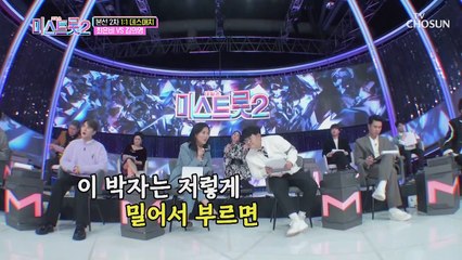 「사골 깊은 맛 최은비 VS 중독적인 매운 맛 김의영」 과연 승자는? TV CHOSUN 210121 방송