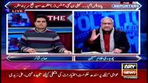 The Reporters | Sabir Shakir | ARYNews | 21 January 2021