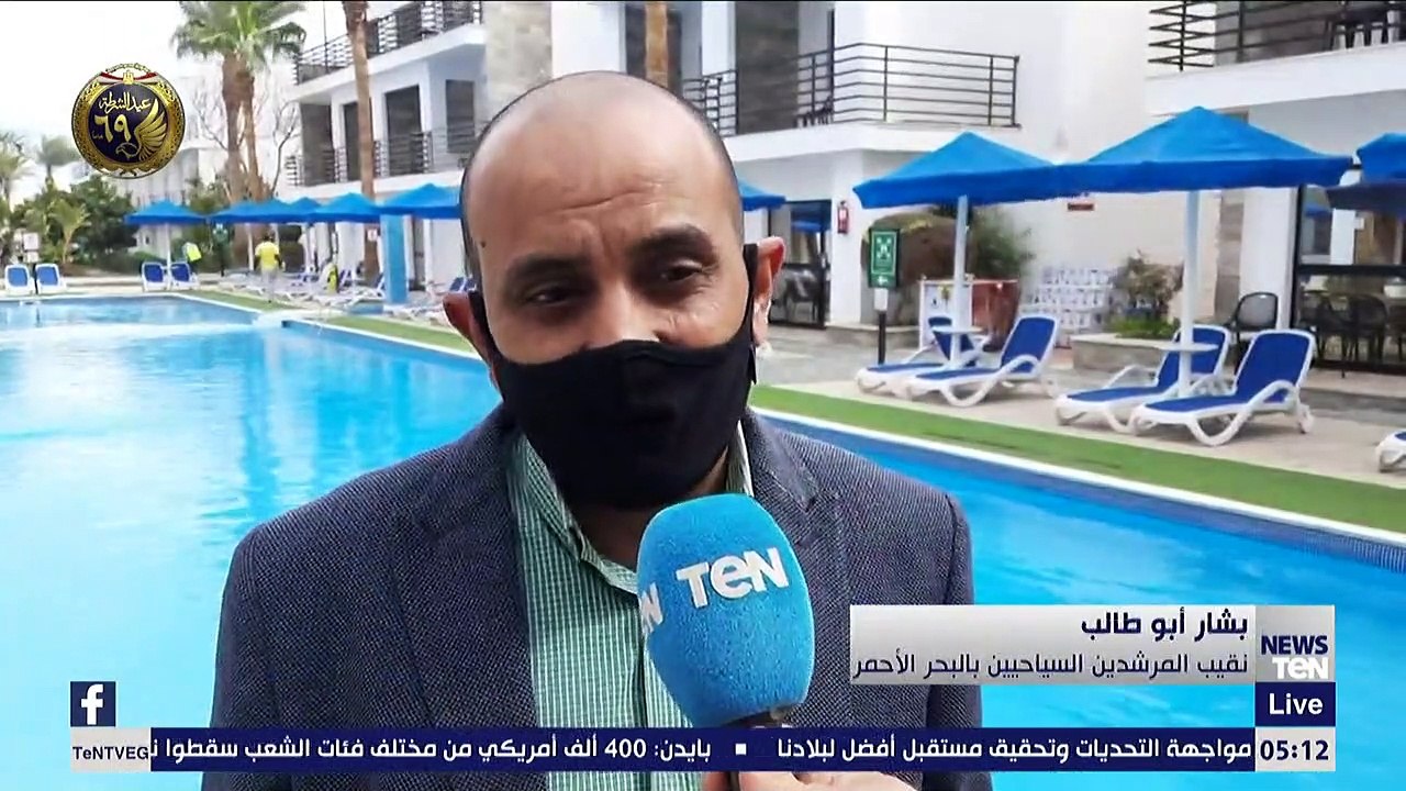 العاملون في قطاع السياحة سعداء بمبادرة "شتي في مصر" لتخفيف خسائر القطاع