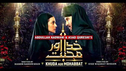 Khuda Aur Mohabbat Season 3 - Official trailer _ Her Pal Geo drama