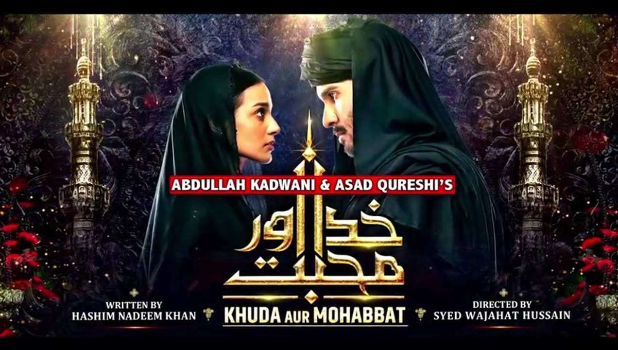 Khuda Aur Mohabbat Season 3 - Official trailer _ Her Pal Geo drama