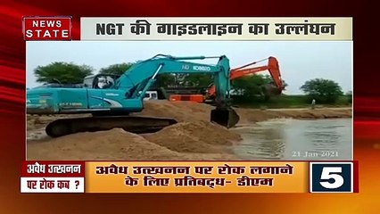 कटनी जिले में महानदी में अवैध उत्खनन का मामला, रैंप बना कर किया जा रहा है उत्खनन