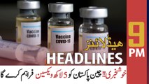 ARY NEWS HEADLINES | 9 PM | 21st JANUARY 2021