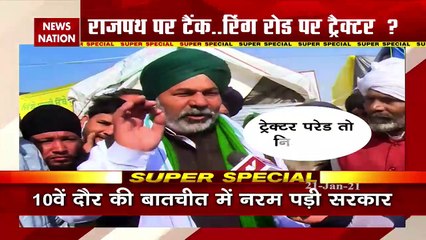 Farmers Protest : 26 जनवरी को ट्रैक्टर रैली  निकालने पर अड़े किसान