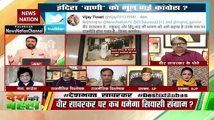 Veer Savarkar never apologized before British Governmnet