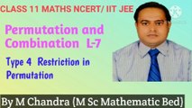 Permutation and Combination L-7| Part 1 type 4 Restriction in Permutation| Class 11 Maths Chapter7 NCERT solutions|Mathematic Classes