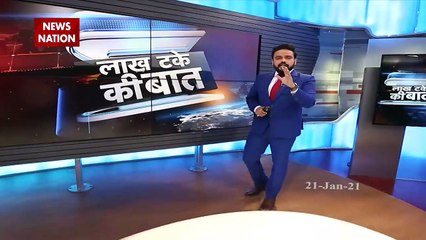 Lakh Take Ki Baat : बाइडेन की टीम में 'इंडिया'