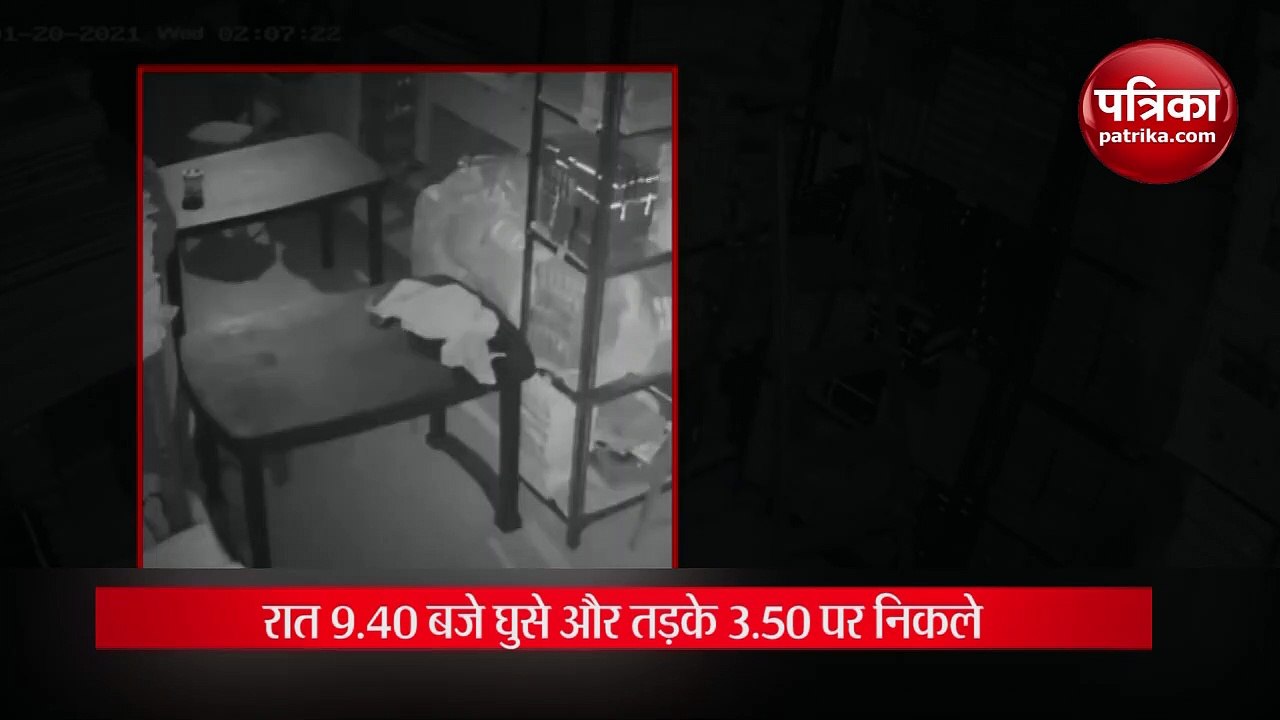 पीपीई किट में आए चोरों का कारनामा