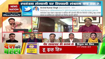 Why congress has forgotten Indira Gandhi's remark on Veer Savarkar?