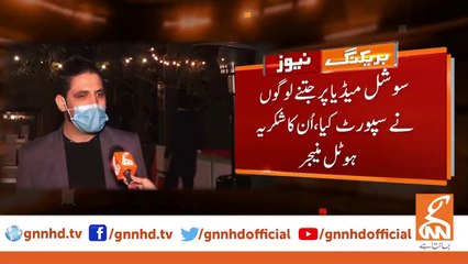 انگریزی بولنے کی ویڈیو وائرل ہونے پر ہوٹل منیجر کا موقف سامنے آگیا