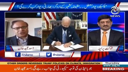 Watch Program: Rubaru With Shaukat Paracha | 21 Janurry  2021 | Part 2
