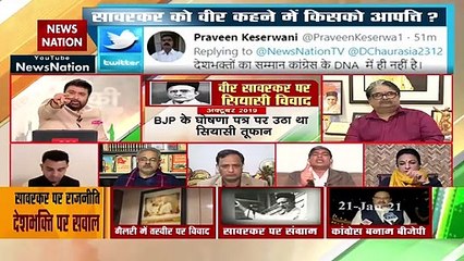 सावरकर ने देशहित में ही कार्य किए : अनु श्रीवास्तव, लखनऊ, दर्शक