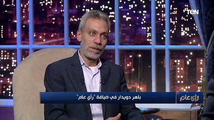 مؤلف مسلسلي "كلبش والاختيار": كنت عايش في بيت بتضرب عليه قذائف الهاون كل يوم
