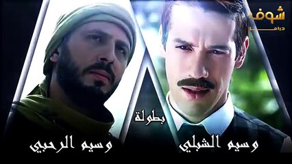 مسلسل طوق البنات الجزء الثالث الحلقة 13