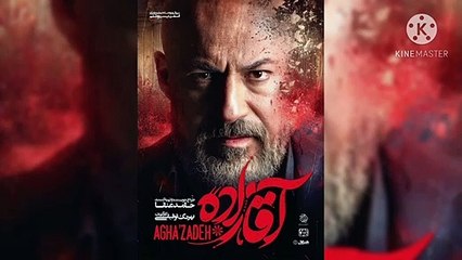 دانلود آهنگ میلاد زارع درخت