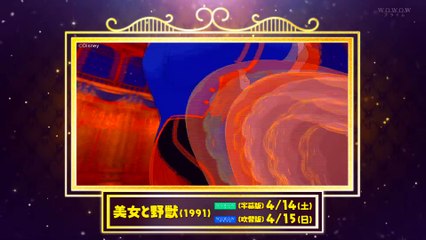 BABYMETAL - Legend - S - Baptism XX - LIVE 2017 - Part 1-4