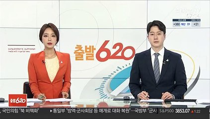 4층 창밖으로 신생아 던져 숨지게 한 친모 구속