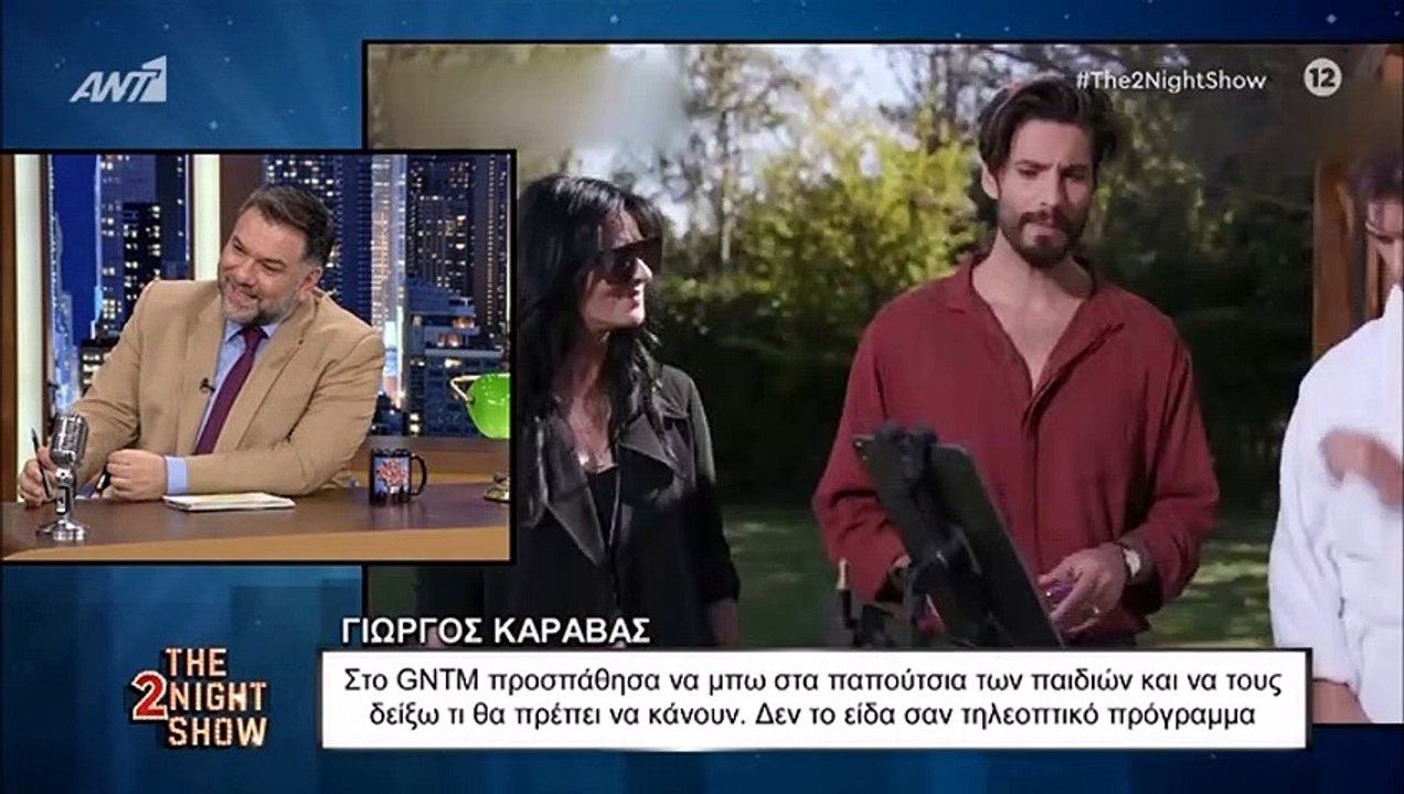 Η απίστευτη ατάκα του Αρναούτογλου στον Καράβα: «Θα γίνεις τηλεοπτικό ζώο» - Η αντίδρασή του