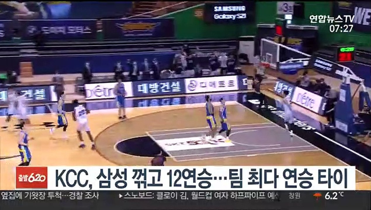 [프로농구] KCC, 삼성 꺾고 12연승…팀 최다 연승 타이