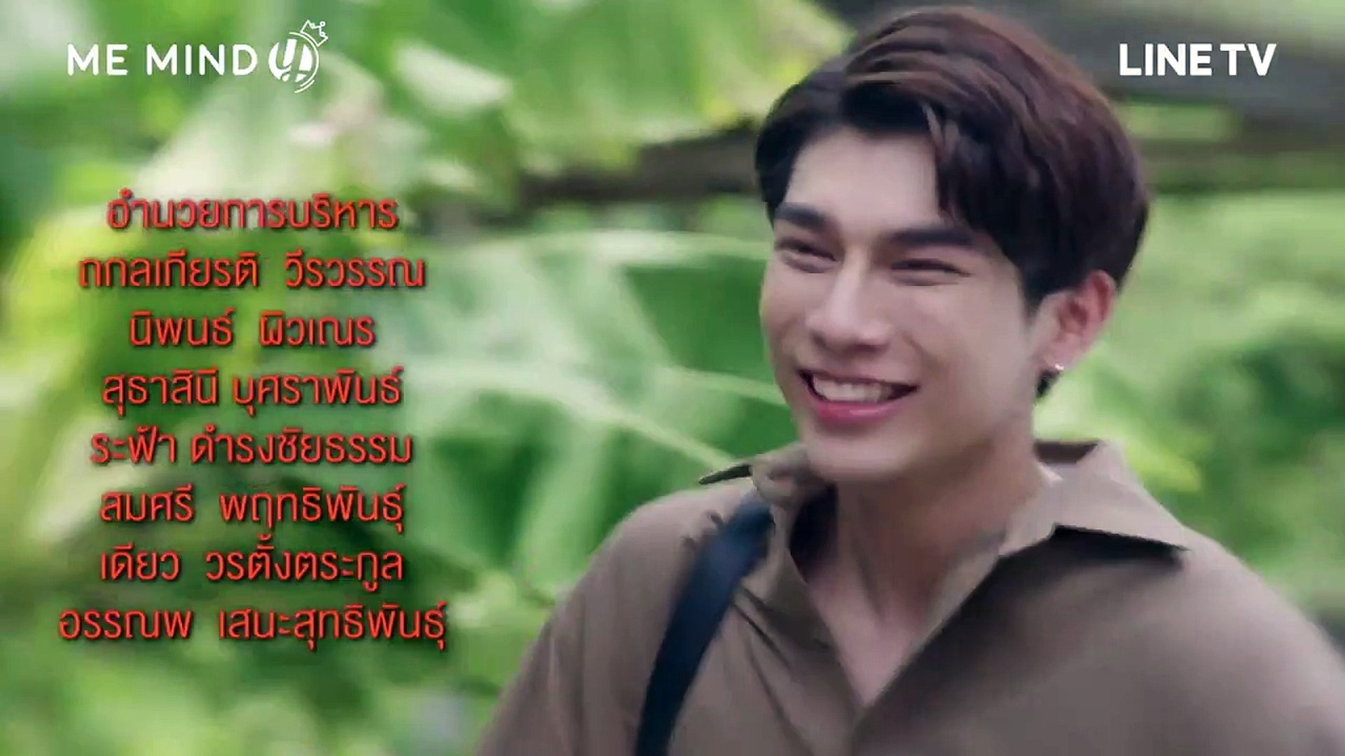 TharnType 2: 7 Years Of Love Episode 4 [ENG SUB] - video