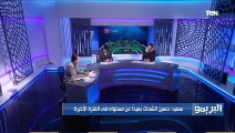 إبراهيم سعيد: حسين الشحات خليفة محمد بركات ولكن منذ انضمامه للأهلي تحسه 