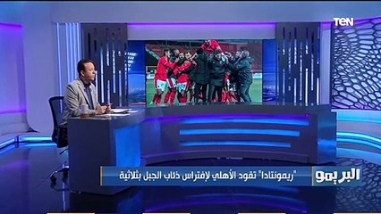 مقدمة إسلام صادق بعد "ريمونتادا" الأهلي على المقاولون: أفشة يواصل ضرباته وتسديداته "القاضية"