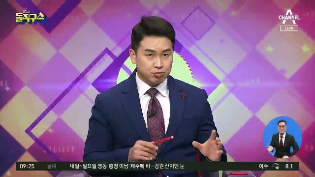 檢 ‘김학의 출금’ 의혹…전방위 압수수색